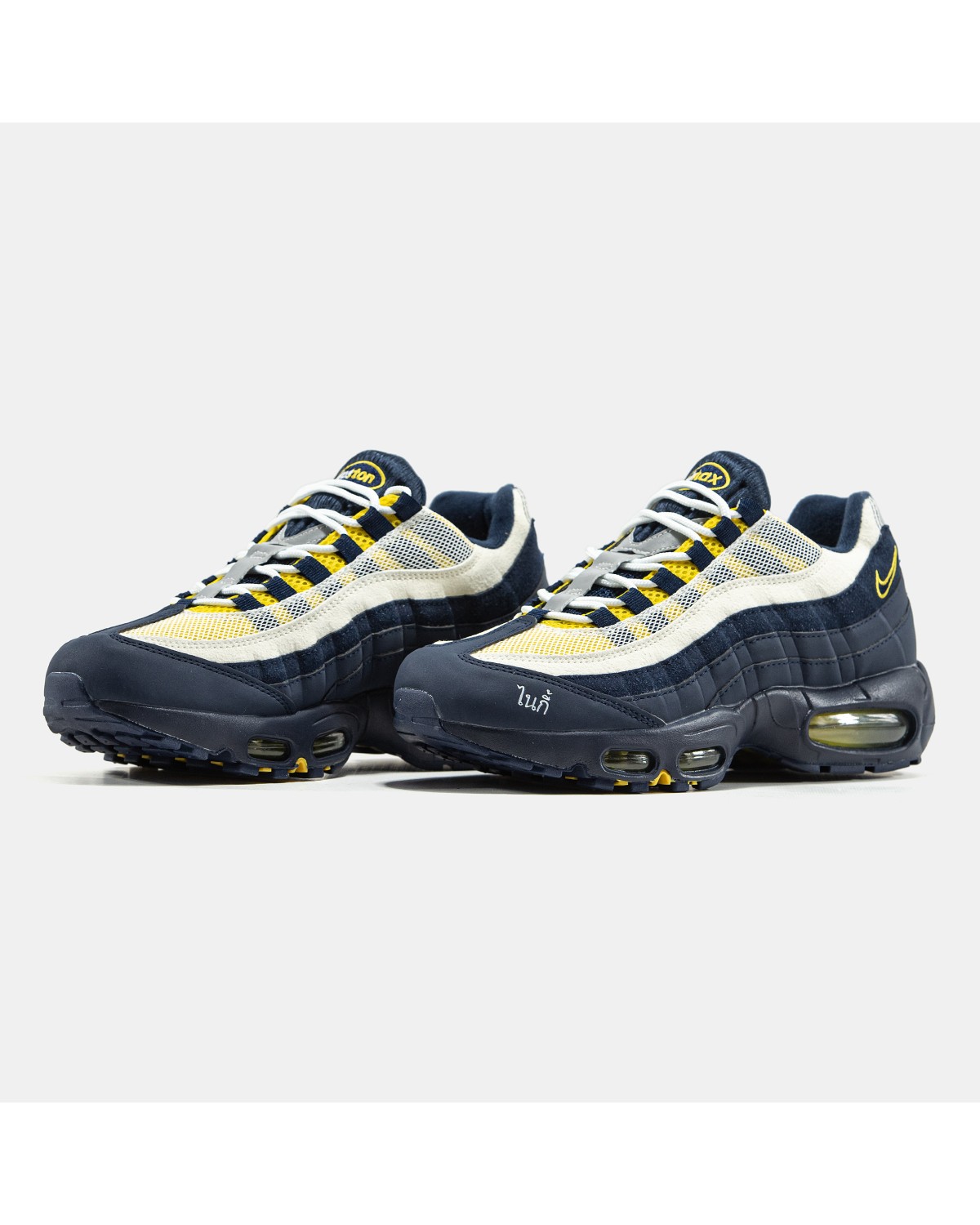 Nike Air Max 95 x Eric Koston