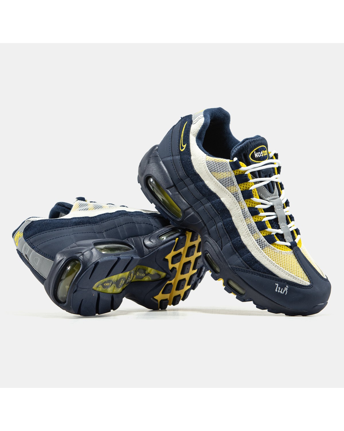 Nike Air Max 95 x Eric Koston