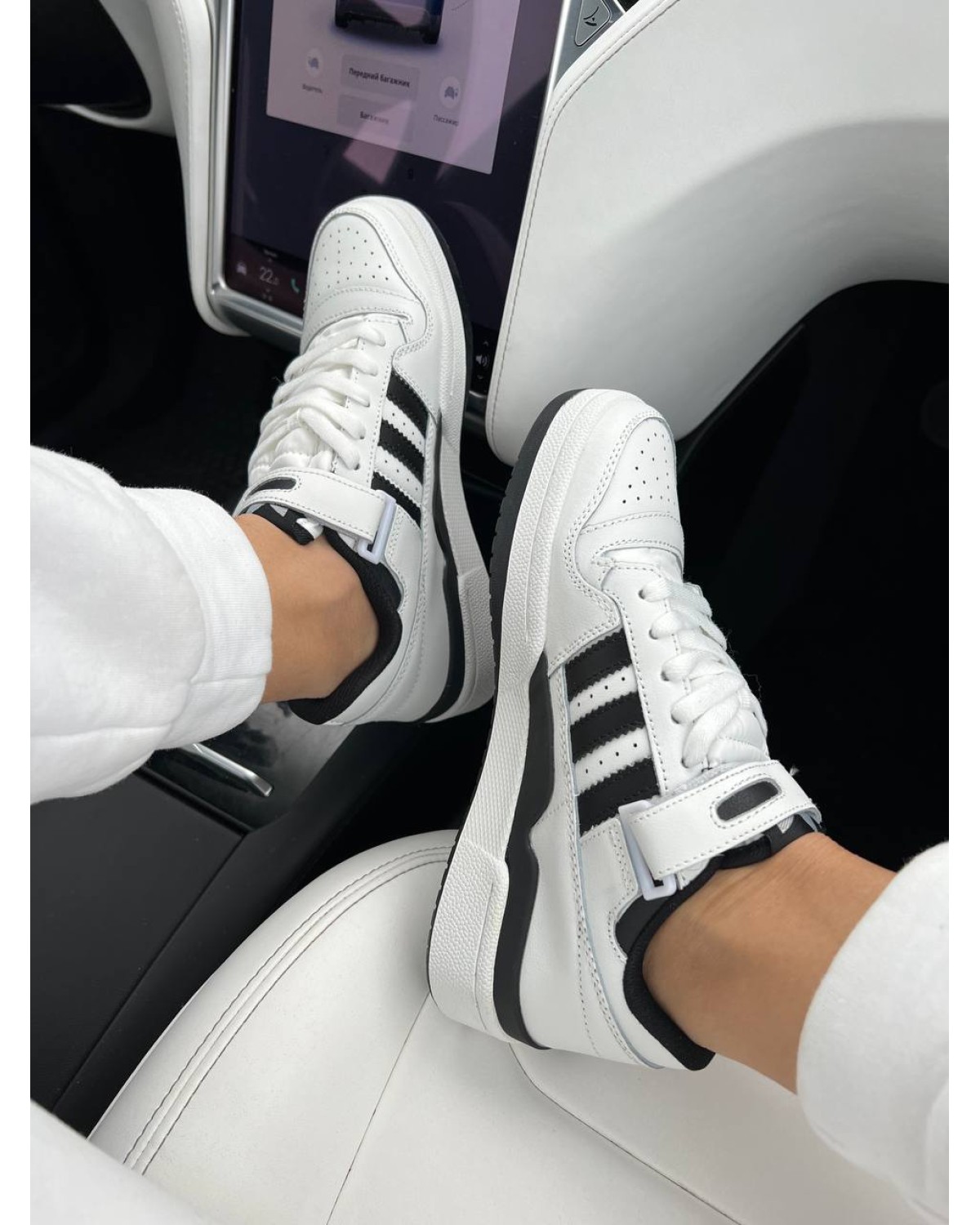 Adidas Forum White Black