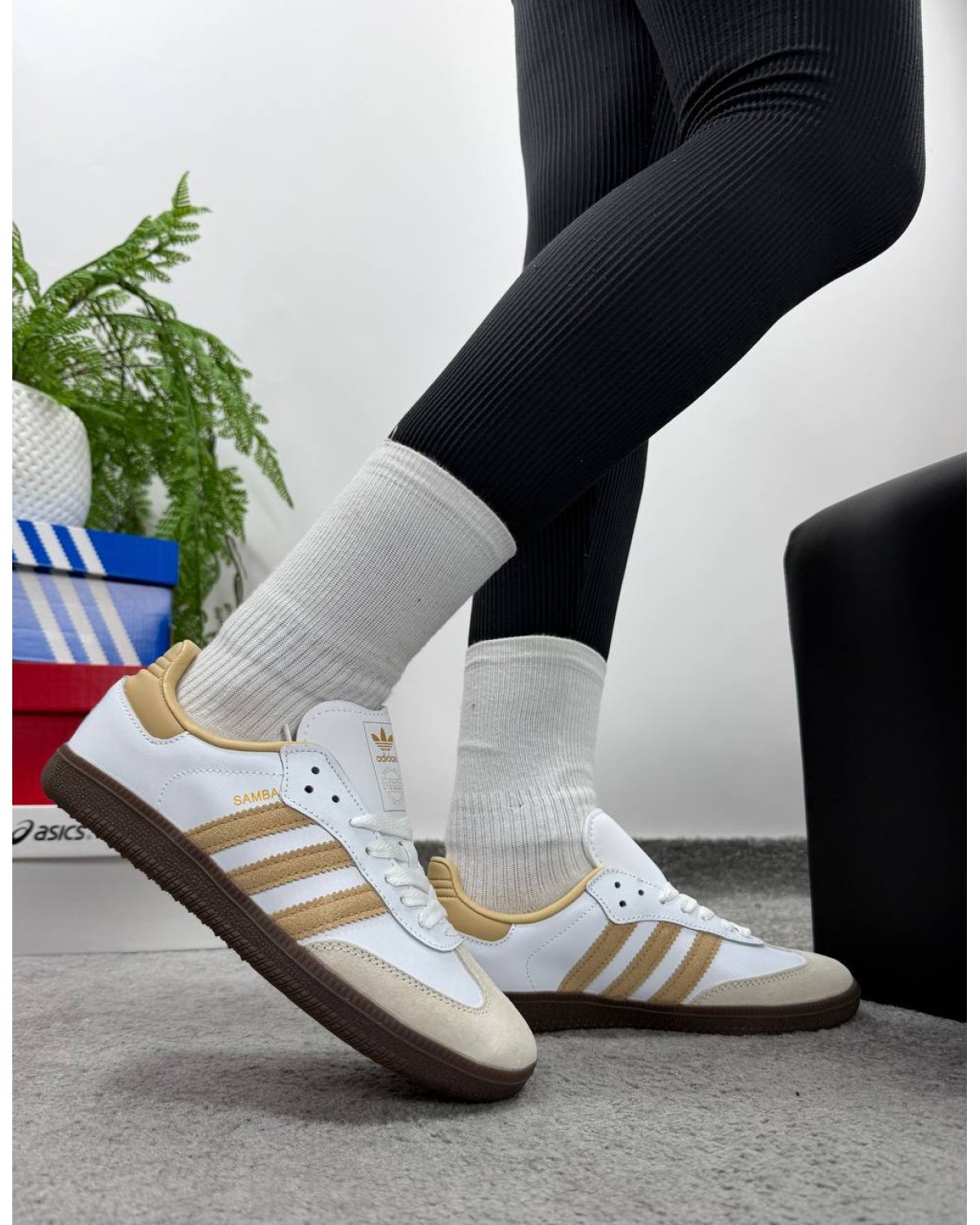 Adidas Samba White Beige