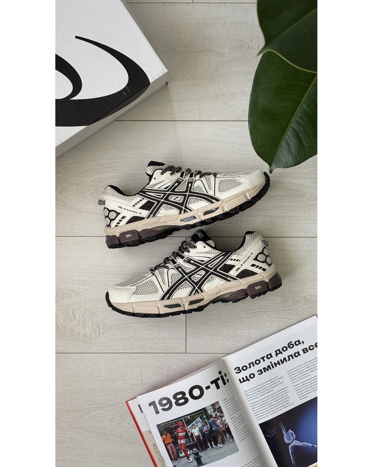 Asics Gel-Kahana 8 White/Beige/Black