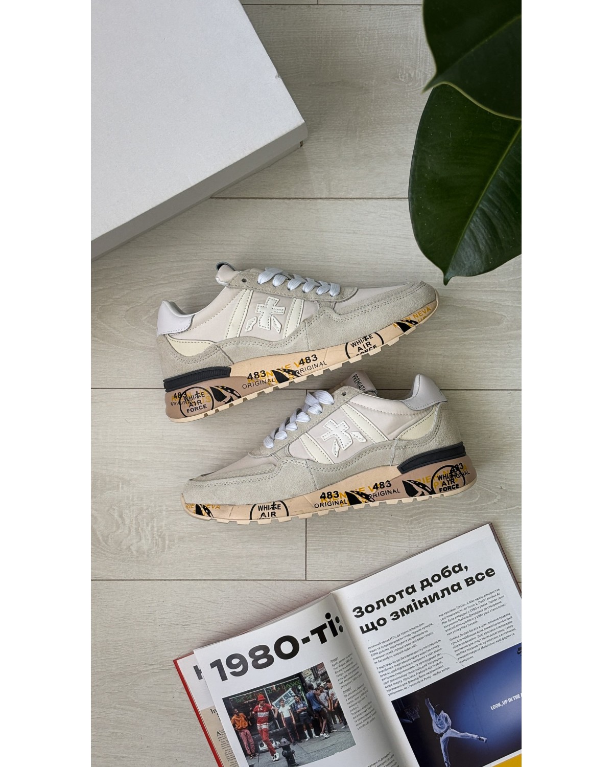 Premiata Landeck Light Beige