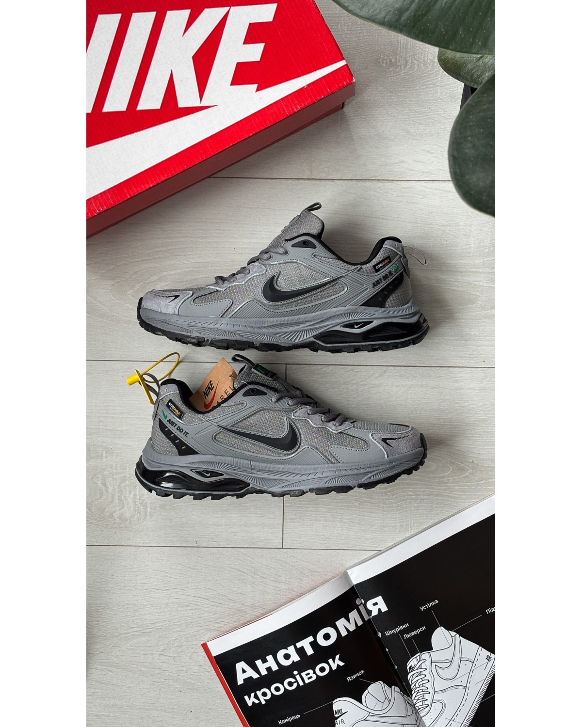 Nike Zoom Winflo Termo Light Grey