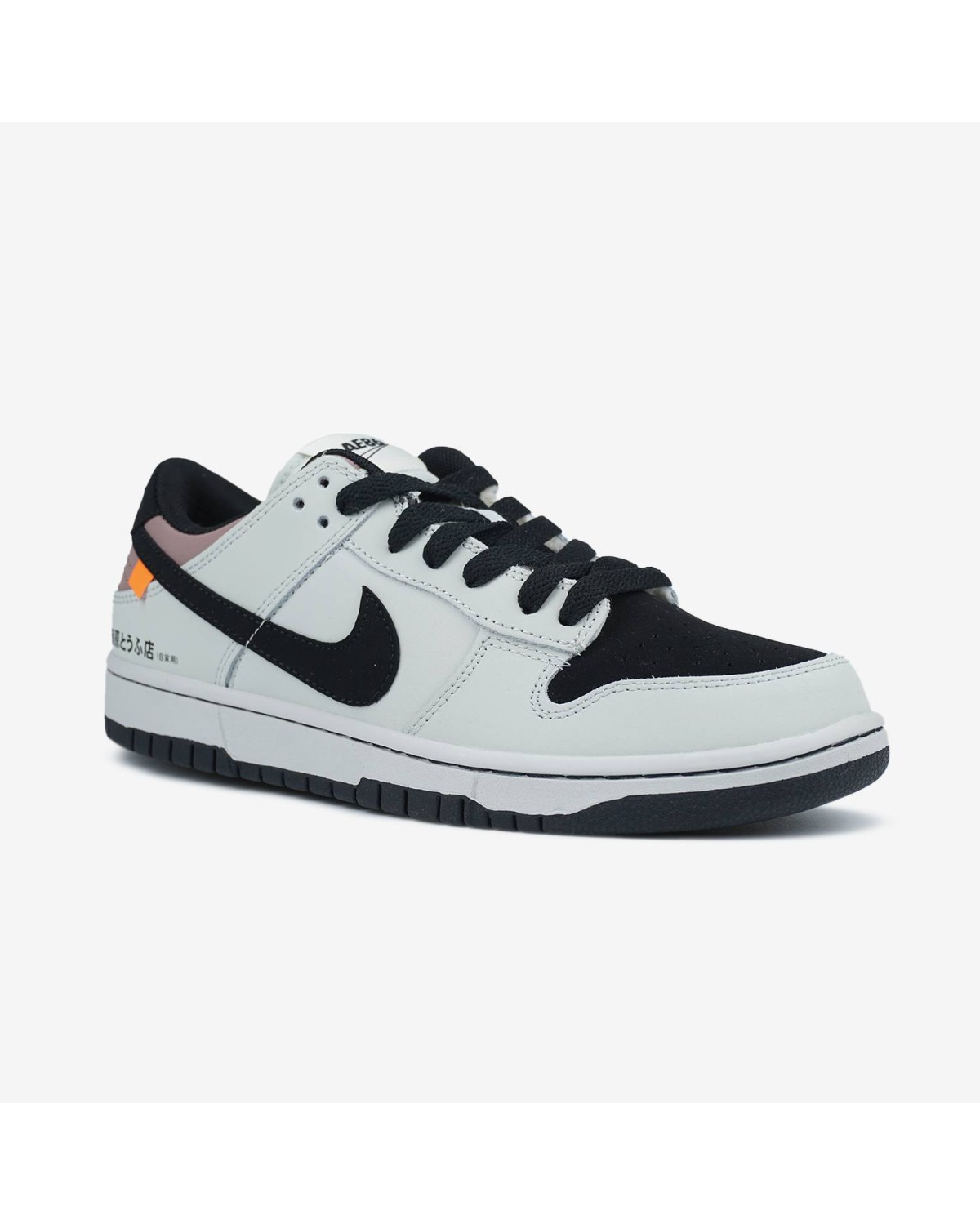 Nike Dunk Low Nike Dunk Low
