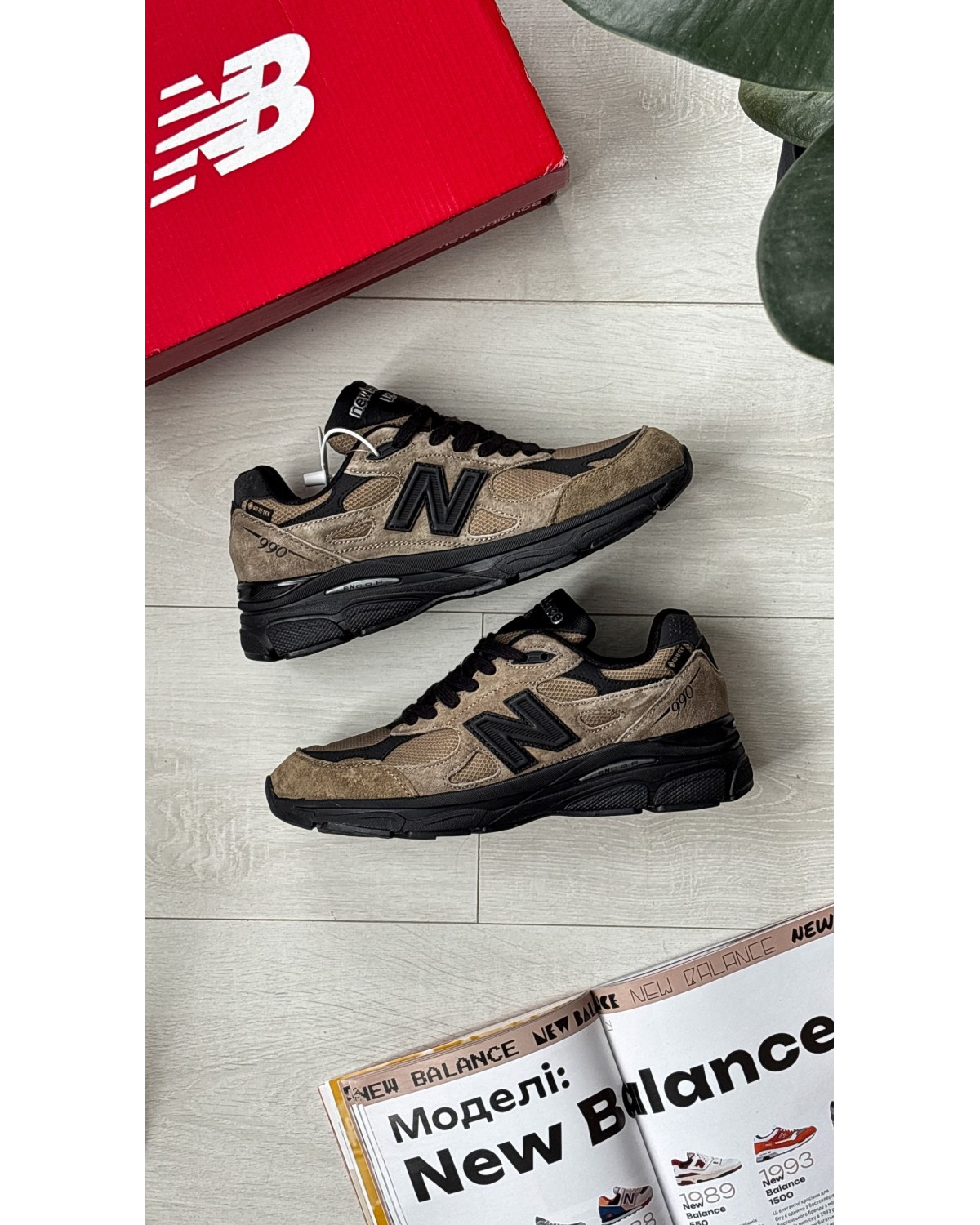 New Balance 990v3 Termo Brown/Black