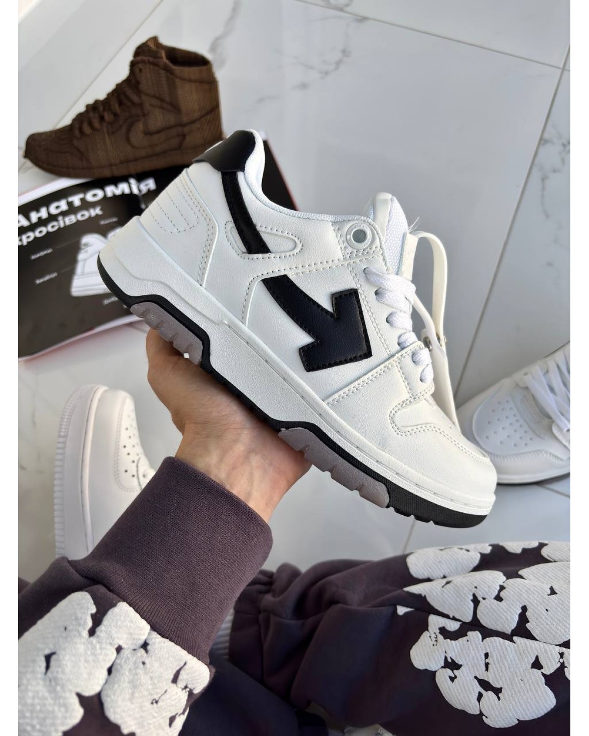 Off-White Out of Office